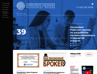 napf.ru screenshot