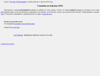napks.ho.com.ua screenshot