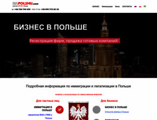 napolshu.com screenshot