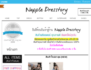 napple-dresstory.com screenshot