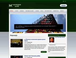 napredniklub.org screenshot