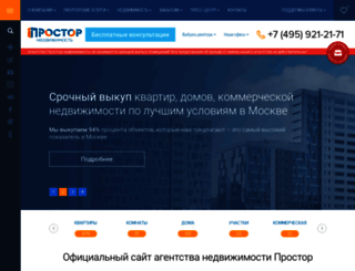 naprostore.ru screenshot