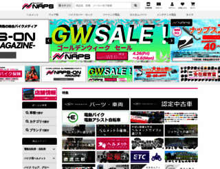 naps-jp.com screenshot
