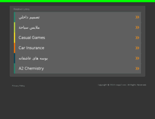 naqa2.com screenshot