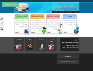 naqaae.net screenshot