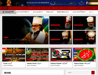 naqeeb.org screenshot