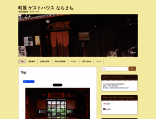 nara-naramachi.com screenshot
