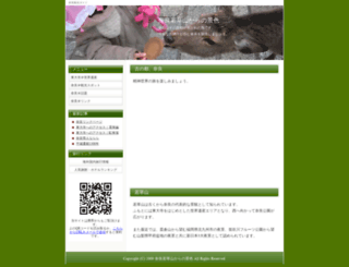 naraweb.net screenshot
