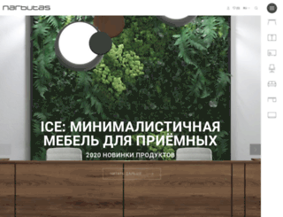narbutas.ru screenshot