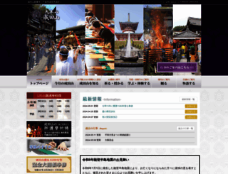 naritasan.or.jp screenshot