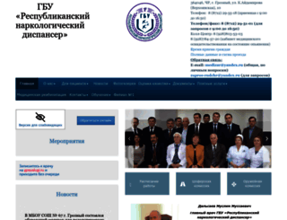 narkodispanser95.ru screenshot