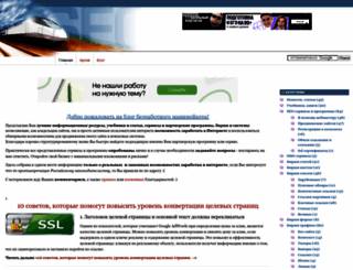 narodlink.ru screenshot