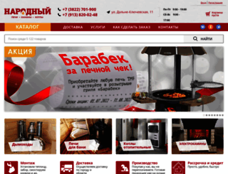 narodmag.ru screenshot