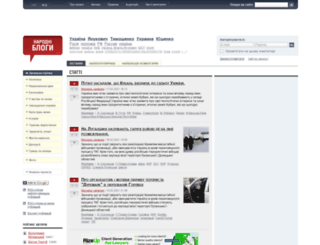 narodna.pravda.com.ua screenshot
