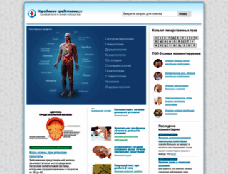 narodnimisredstvami.ru screenshot