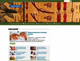 naromed.ru screenshot