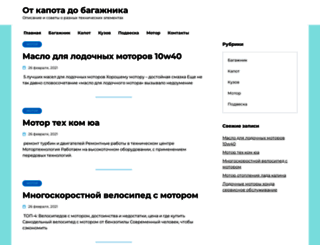 naruto-grand.ru screenshot