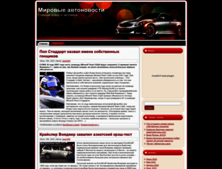 naruto-max.ru screenshot