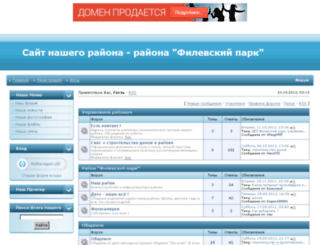 narutofight.ru screenshot