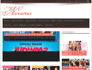 naruwaa.com screenshot
