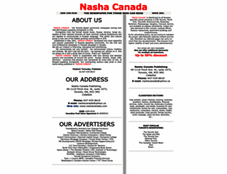 nashacanada.net screenshot