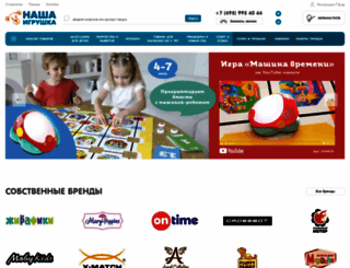 nashaigrushka.ru screenshot