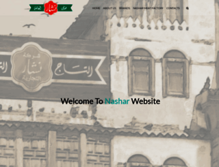 nashar.com screenshot