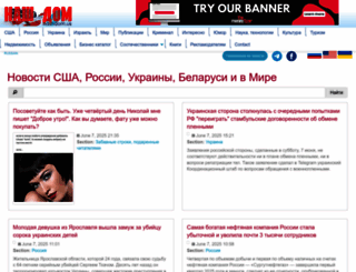 nashdom.us screenshot