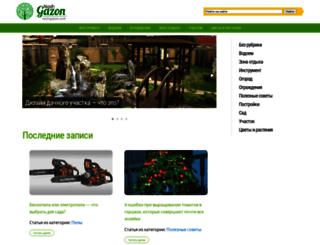 nashgazon.com screenshot