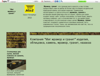nashkam.narod2.ru screenshot
