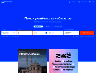 nashprognoz.ru screenshot