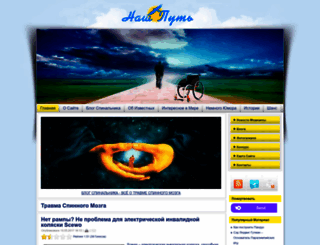 nashput.com screenshot