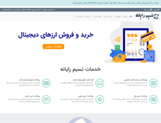 nasimrayaneh.com screenshot