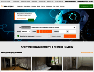 nasledie-don.ru screenshot