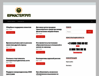 nasledstvoprosto.ru screenshot