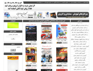 naslejavan.com screenshot