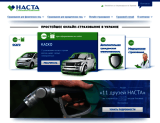 nasta.com.ua screenshot
