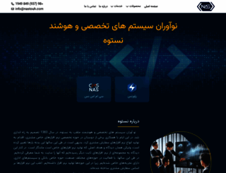 nastouh.com screenshot