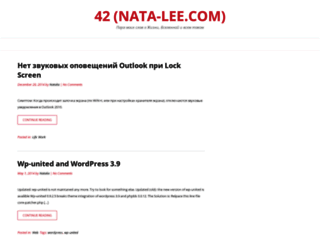 nata-lee.com screenshot