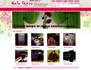 nata-tex.ru screenshot