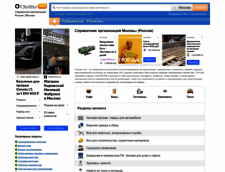 natahaus.ifolder.ru screenshot