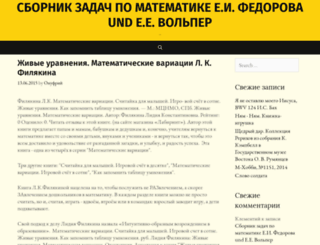 natalianakonechnaya.ru screenshot