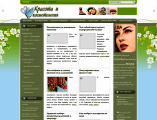 nataliavolkova.com.ua screenshot