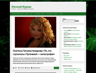 natalikes.ru screenshot