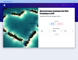 nataschka.ru screenshot