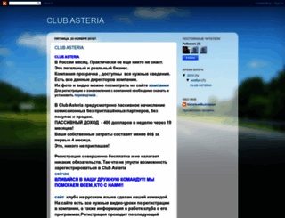 natasha-asteria.blogspot.com screenshot