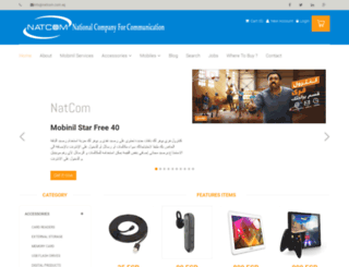 natcom.com.eg screenshot