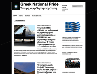 national-pride.org screenshot