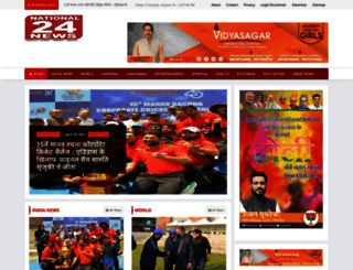 national24news.com screenshot