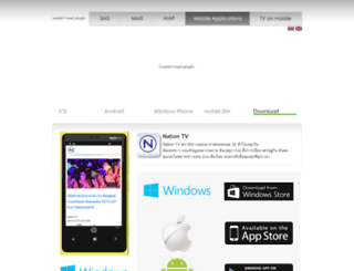 nationnewmedia.com screenshot